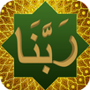 40 Rabbanas (Duaas of Quran) APK