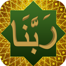 40 Rabbanas (Duaas of Quran) APK