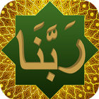40 Rabbanas (Duaas of Quran) icône
