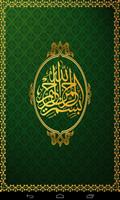 40 Rabbanas (Duaas of Quran) Affiche