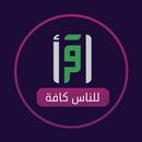 Iqraa.Tv APK