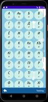 Ingush alphabet screenshot 2