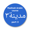 Madinah Arabic course part 3