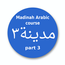 Madinah Arabic course part 3 APK