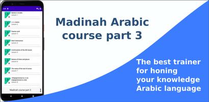 Madinah Arabic course part 3 پوسٹر