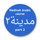 Madinah Arabic course part 2 APK