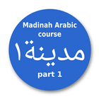 Madinah Arabic course part 1 icône