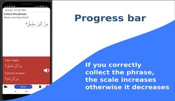 Madinah Arabic course part 1 screenshot 3