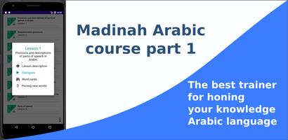 Madinah Arabic course part 1 poster