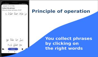 Madinah Arabic course part 1 capture d'écran 1