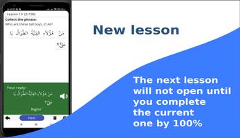 Madinah Arabic course part 1 capture d'écran 2
