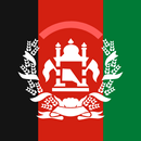 Afghanistan Radio - All Radio Stations and more aplikacja