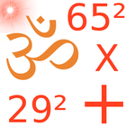 Vedic Math icône