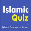 Islamic Quizzes APK