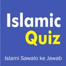 Islamic Quizzes APK
