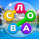 Игра Найди Слова на русском APK