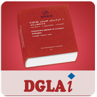 Dictionnaire DGLAI-icoon