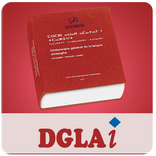 Dictionnaire DGLAI