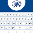Clavier Prédictif Amazighe icon