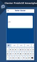 Clavier Prédictif Amazighe スクリーンショット 1