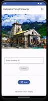 IRCTC HTS 스크린샷 1