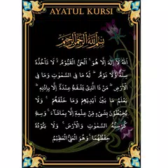 Ayatul Kursi APK download