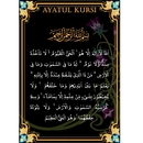 Ayatul Kursi APK