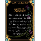 Ayatul Kursi biểu tượng