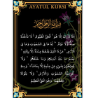 Ayatul Kursi simgesi