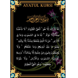 Icona Ayatul Kursi