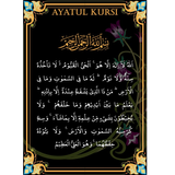 Ayatul Kursi icon