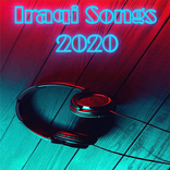 أغاني إيرانية روعة 2020 Iranian songs