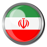 IRAN VPN আইকন