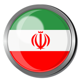 IRAN VPN - Secured VPN