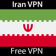 Iran VPN Free Proxy 2020 Free Security Master VPN アプリダウンロード