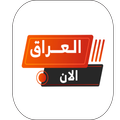 Iraq Alaan