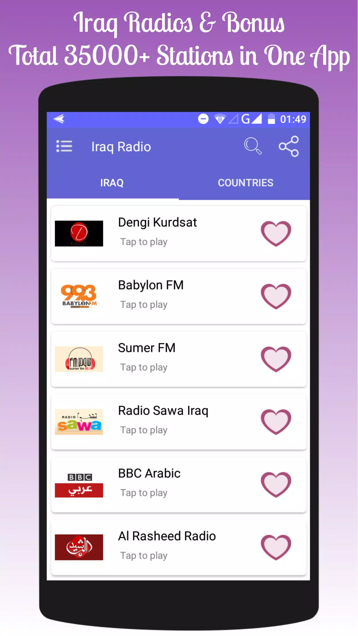 All Iraq Radios in One App APK for Android Download