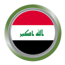 APK Iraq Ghost VPN