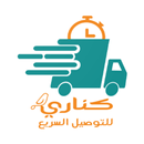 كناري APK