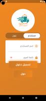 كناري 海報