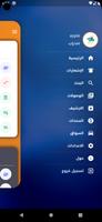 كناري 截圖 2