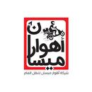 اهوار ميسان APK