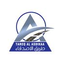 طريق الاصدقاء كركوك APK
