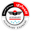 الحباري للتوصيل APK