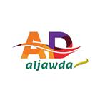 aljawda आइकन