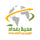 المحيط للتوصيل 아이콘