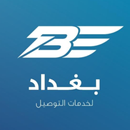 بغداد للتوصيل APK