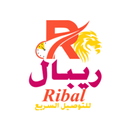 ريبال للتوصيل السريع APK