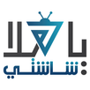 yahala Shashety APK
