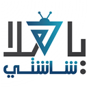 yahala Shashety APK